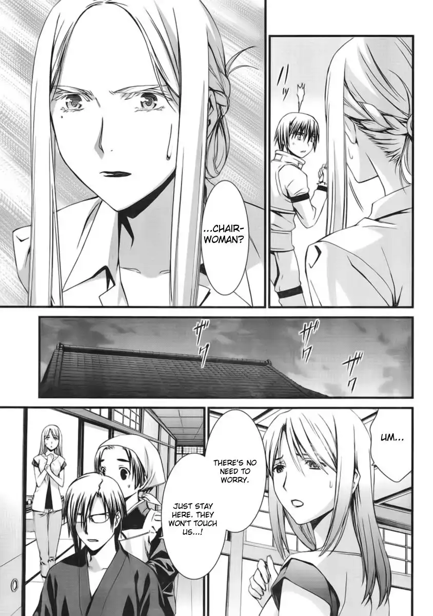 World Embryo Chapter 45 10